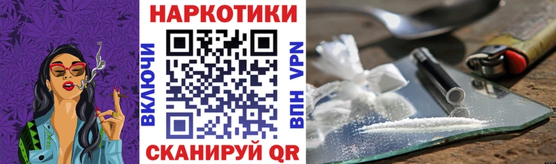 Названия наркотиков Тихвин Канабис  МЕФ  A-PVP  ГАШ 