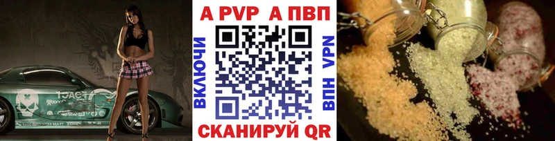 Alpha-PVP СК  Тихвин 