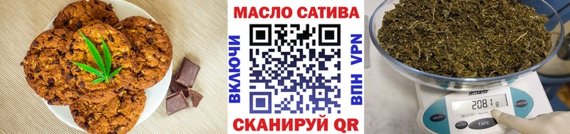 сколько стоит  Тихвин  Еда ТГК конопля 