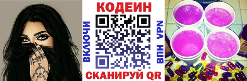 сайты даркнета телеграм  купить   Тихвин  Кодеиновый сироп Lean напиток Lean (лин) 