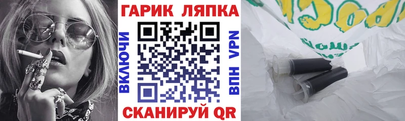 ГАШИШ Premium  ссылка на мегу ССЫЛКА  Тихвин 