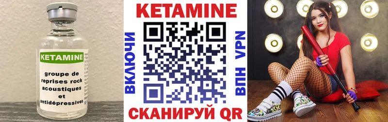 МЕГА ТОР Тихвин КЕТАМИН VHQ закладки
