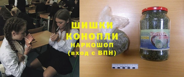мефедрон Белоозёрский
