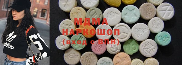 мефедрон Белоозёрский