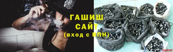 мефедрон Белоозёрский