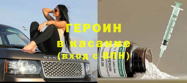 каннабис Беломорск