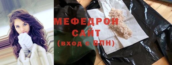 каннабис Беломорск