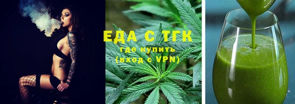 мефедрон Белоозёрский