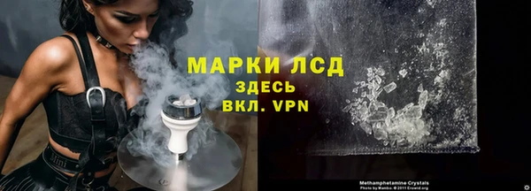 мефедрон Белоозёрский