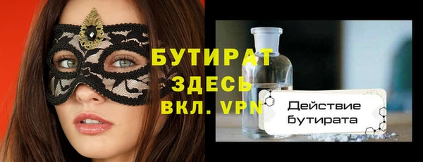 мефедрон Белоозёрский