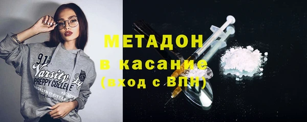 мефедрон Белоозёрский
