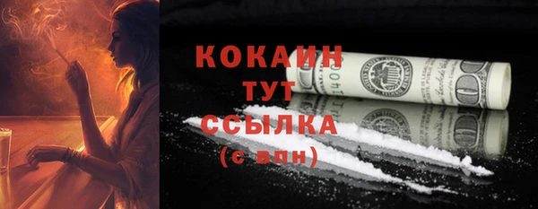 мефедрон Белоозёрский
