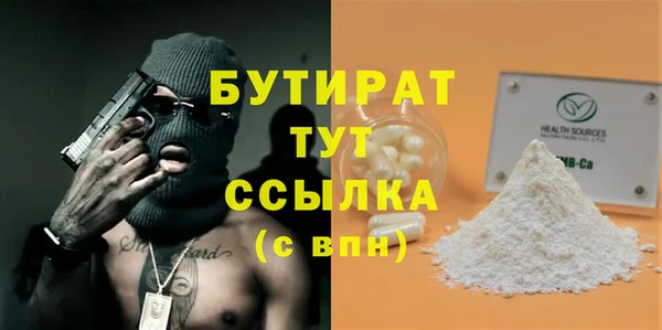 мефедрон Белоозёрский