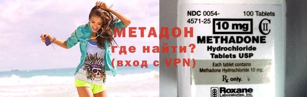 каннабис Беломорск