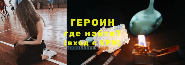 прущие грибы Белокуриха