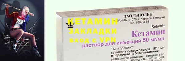 мефедрон Белоозёрский