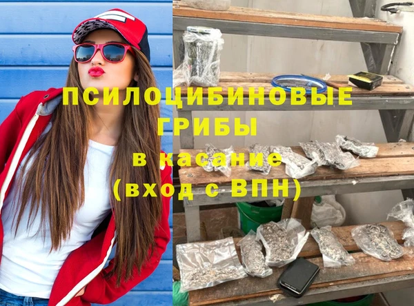 мефедрон Белоозёрский