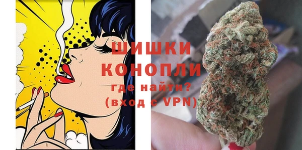 каннабис Беломорск