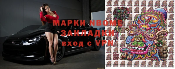 каннабис Беломорск