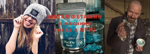 мефедрон Белоозёрский