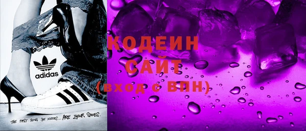 каннабис Беломорск