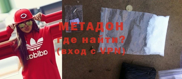 мефедрон Белоозёрский