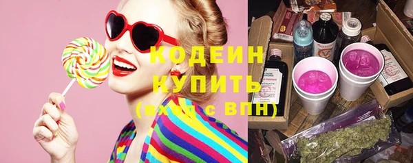 прущие грибы Белокуриха