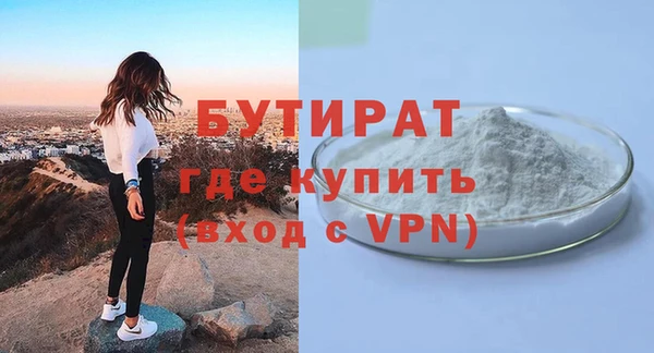 прущие грибы Белокуриха