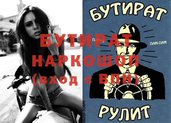 мефедрон Белоозёрский