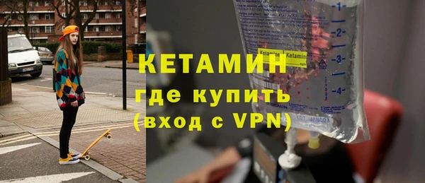 мефедрон Белоозёрский