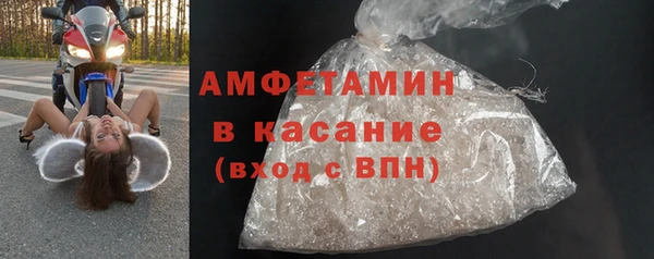 каннабис Беломорск