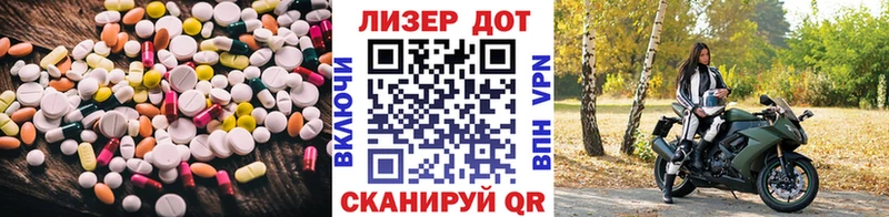 купить наркоту  Тихвин  ЛСД экстази кислота 
