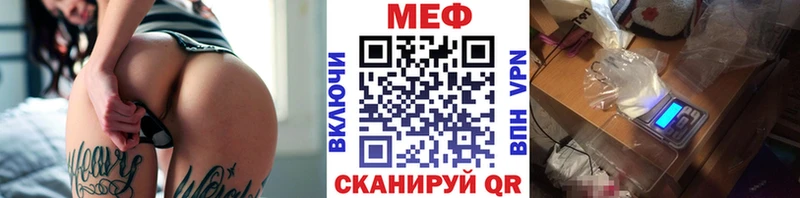 купить   Тихвин  МЯУ-МЯУ mephedrone 