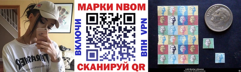 Наркотические марки 1,5мг  гидра вход  Тихвин 