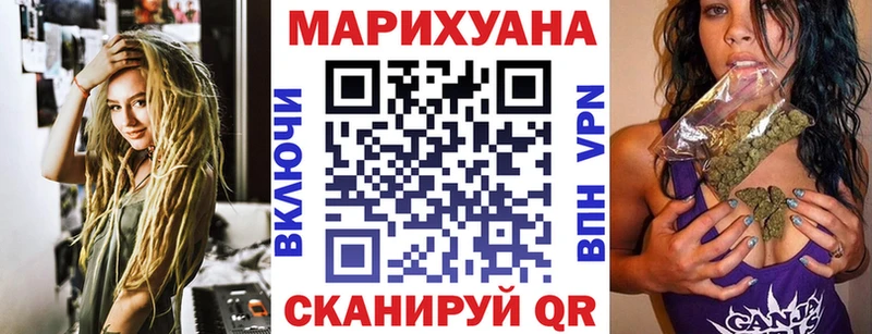 Шишки марихуана семена  kraken маркетплейс  Тихвин 